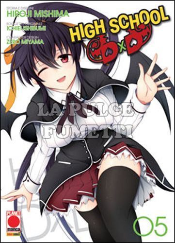 MANGA MEGA #    24 - HIGH SCHOOL DXD 5